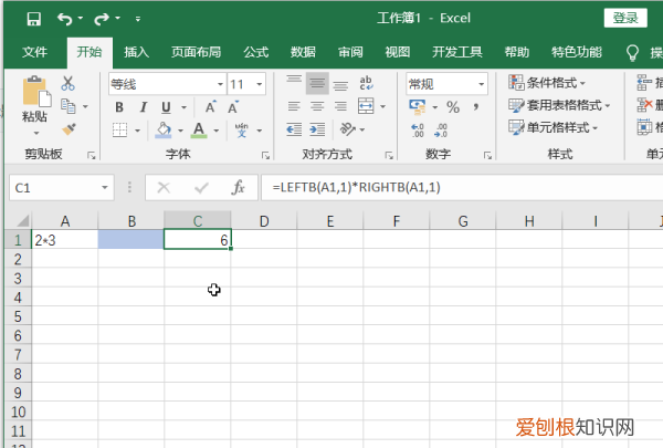Excel数字怎么转大写