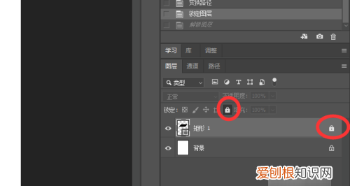 ps怎么给图层解锁，ps中怎么解锁图层快捷键