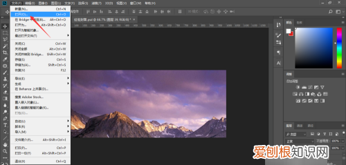ps怎么给图层解锁，ps中怎么解锁图层快捷键