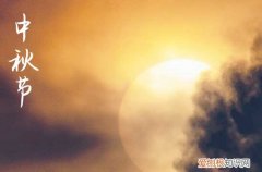 2023中秋国庆祝福语大全 中秋国庆简短祝福语