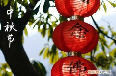 2023中秋国庆祝福语大全