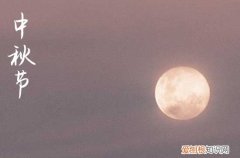 2023中秋节日祝福语33句