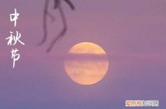 2023中秋感恩微信大全