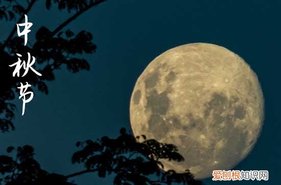 2023中秋祝福语qq签名