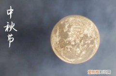 集合20篇 2023中秋国庆祝福语大全