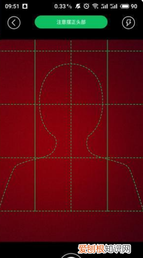 一寸电子照片怎么做，白底二寸照片电子版怎么制作