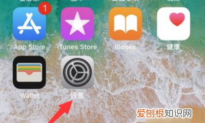 ios.0怎么更新，苹果怎么更新ios系统