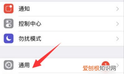 ios.0怎么更新，苹果怎么更新ios系统