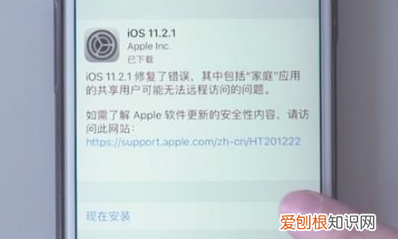 ios.0怎么更新，苹果怎么更新ios系统