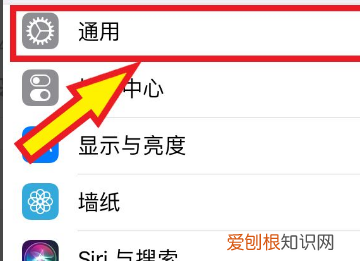 ios.0怎么更新，苹果怎么更新ios系统