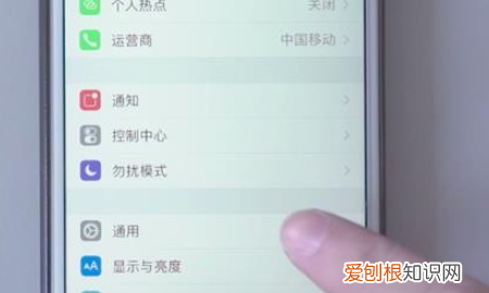 ios.0怎么更新，苹果怎么更新ios系统