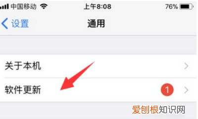 ios.0怎么更新，苹果怎么更新ios系统