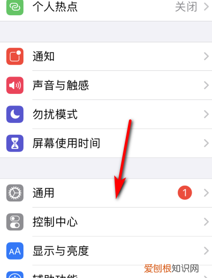 ios.0怎么更新，苹果怎么更新ios系统