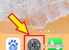 ios.0怎么更新，苹果怎么更新ios系统