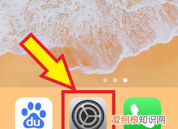 ios.0怎么更新，苹果怎么更新ios系统