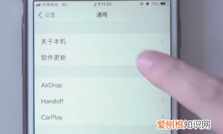 ios.0怎么更新，苹果怎么更新ios系统
