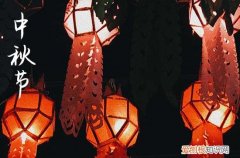 2023中秋祝福语送爱人58句