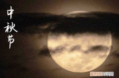 精选83句 2023中秋祝福语