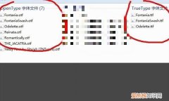 cdr怎么安装字体进去