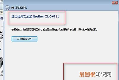 笔记本电脑可以连打印机打印吗