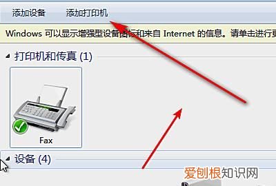 笔记本电脑可以连打印机打印吗