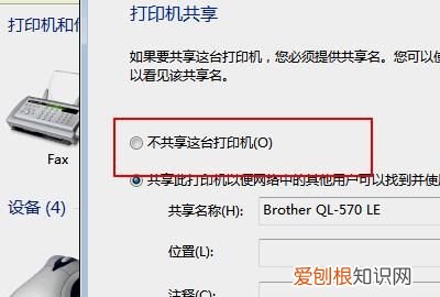笔记本电脑可以连打印机打印吗