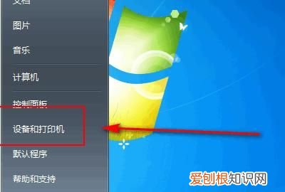 笔记本电脑可以连打印机打印吗