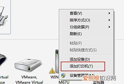 笔记本电脑可以连打印机打印吗