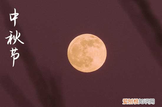 2022中秋感恩微信 中秋节感恩的祝福信息