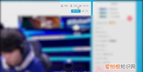 如何查看B站的直播数据，如何查看b站直播人数列表