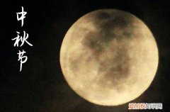 2023年中秋情人祝福短信
