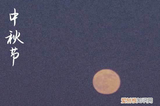 2023中秋教师双节同一天文案 2023中秋教师双节同一天寄语