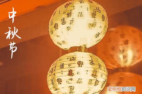 2023中秋祝福语:祝中秋合家欢乐短信 2023中秋节团圆祝福语精选