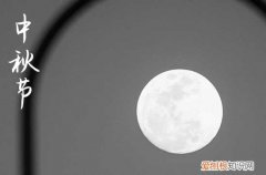 2023中秋祝福语言短句 中秋寄语短句