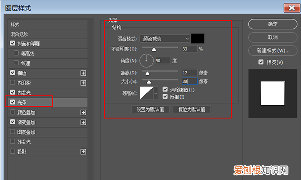PS如何做出金属光泽，ps金属拉丝效果怎么做