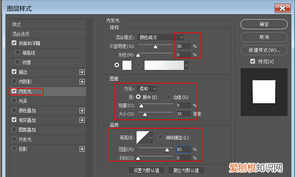 PS如何做出金属光泽，ps金属拉丝效果怎么做