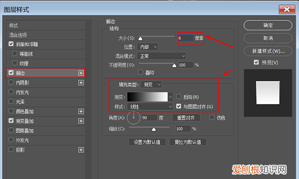 PS如何做出金属光泽，ps金属拉丝效果怎么做