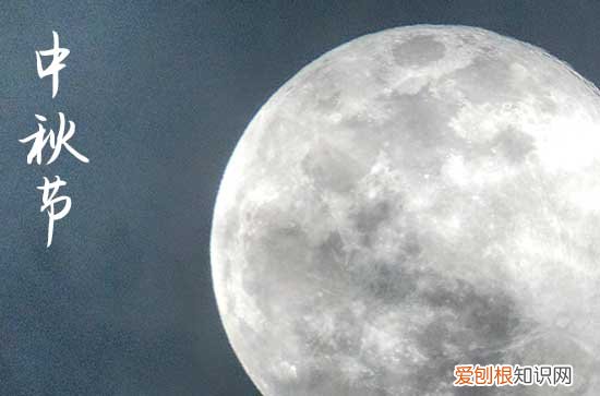 2023中秋佳节合家团圆祝福语贺词怎么写篇二