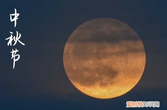 2023中秋佳节合家团圆祝福语贺词怎么写篇四