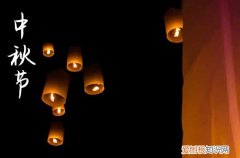 通用81句 2023中秋快乐祝福语