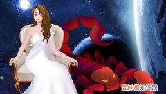 天蝎男喜欢什么样的女生