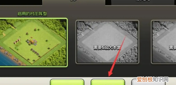 部落冲突怎么用链接复制阵型,部落冲突怎么复制别人的阵型图链接