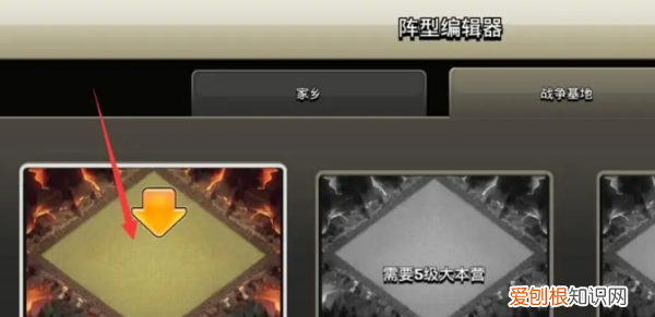 部落冲突怎么用链接复制阵型,部落冲突怎么复制别人的阵型图链接