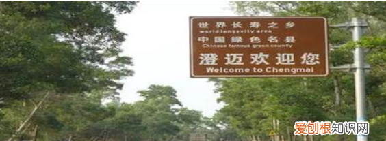 澄迈是哪个市的城市,澄迈县属于哪个省哪个市