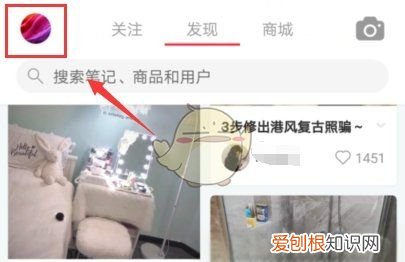 小红书怎么身份认证，小红书怎么认证演员