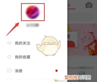 小红书怎么身份认证，小红书怎么认证演员