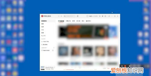 网易云歌曲怎么到u盘,网易云音乐怎么下载MV