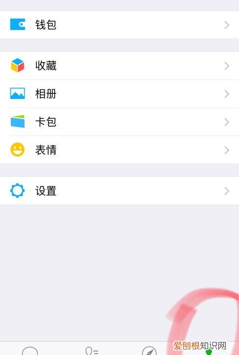 怎么开启QQ邮箱提醒，微信怎样设置qq号添加好友验证