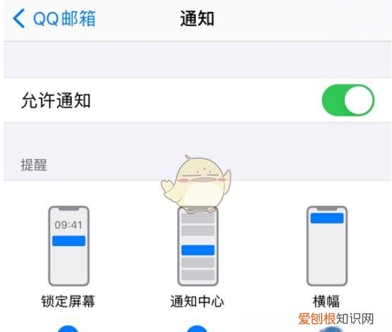 怎么开启QQ邮箱提醒,微信怎样设置qq号添加好友验证