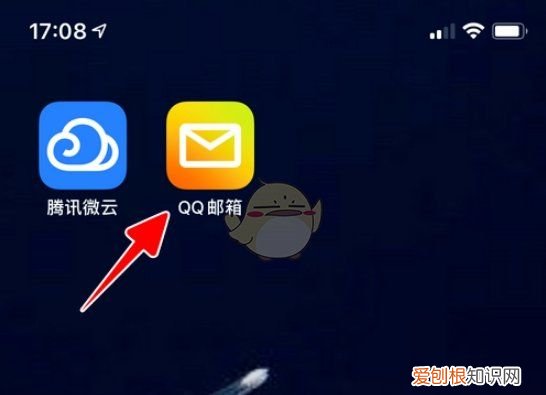 怎么开启QQ邮箱提醒，微信怎样设置qq号添加好友验证